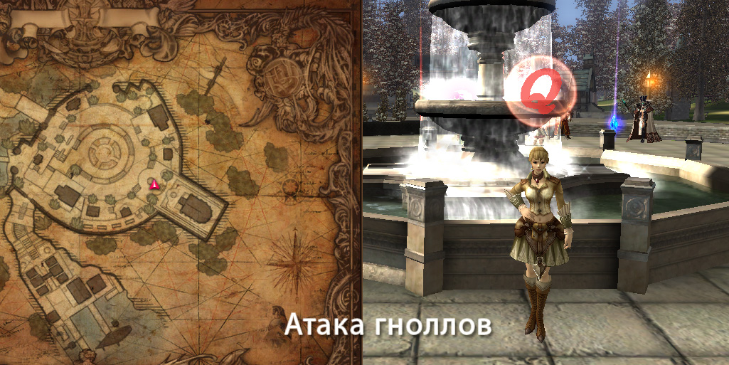 Эпические задания