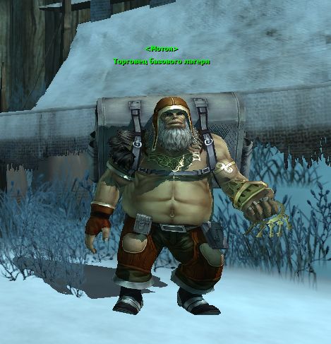 Торговец Муна