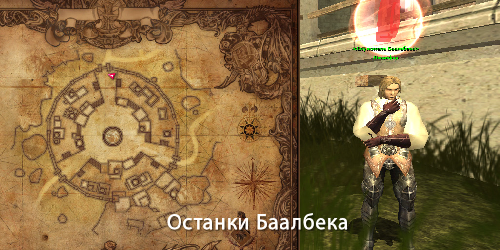 Задание