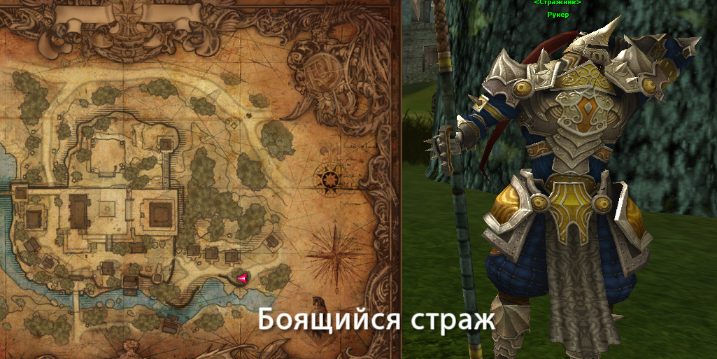 Задание