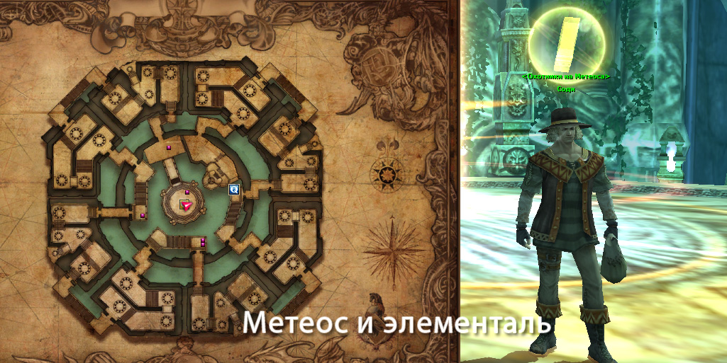 Задание