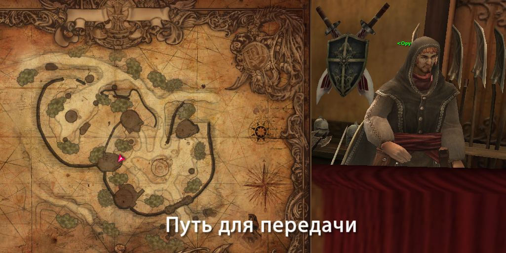 Задание