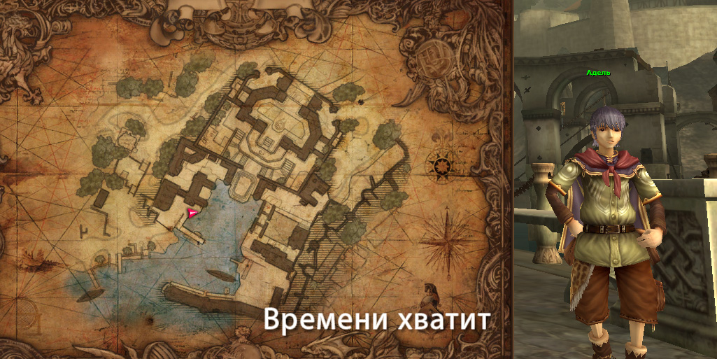 Задание