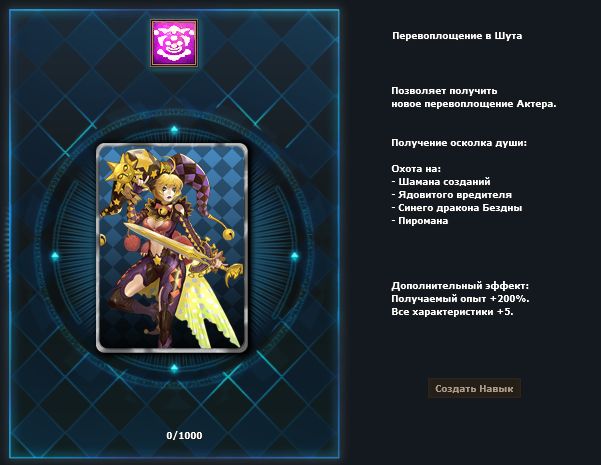 Задание