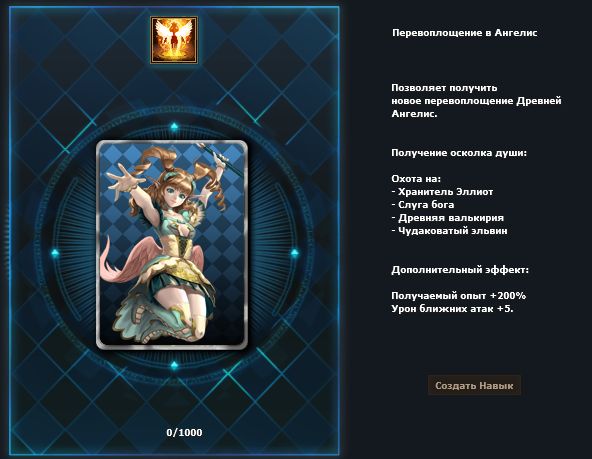 Задание