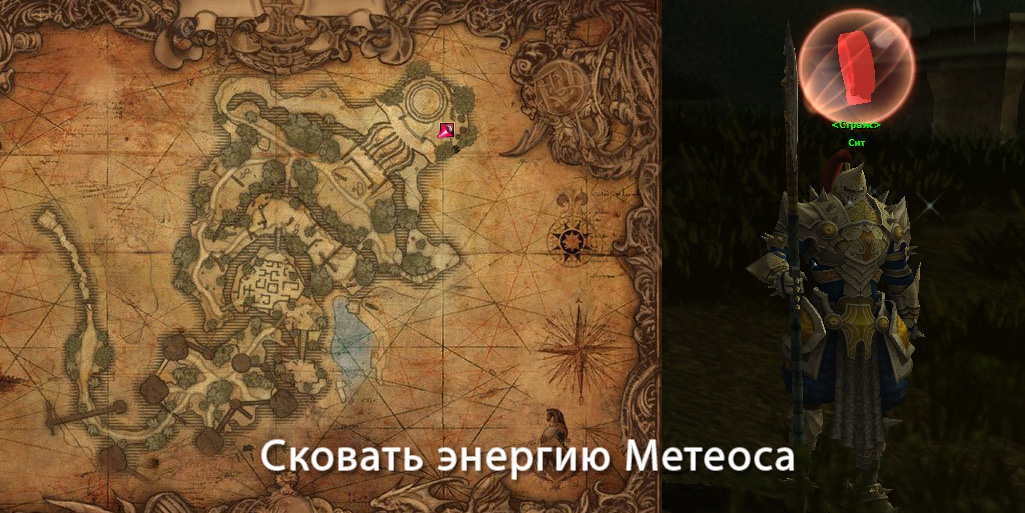 Задание