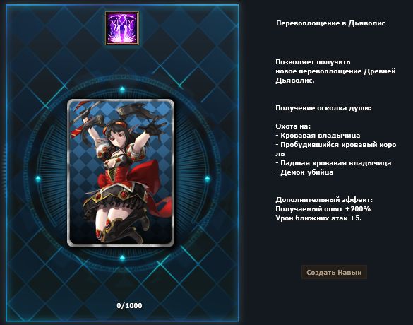 Задание