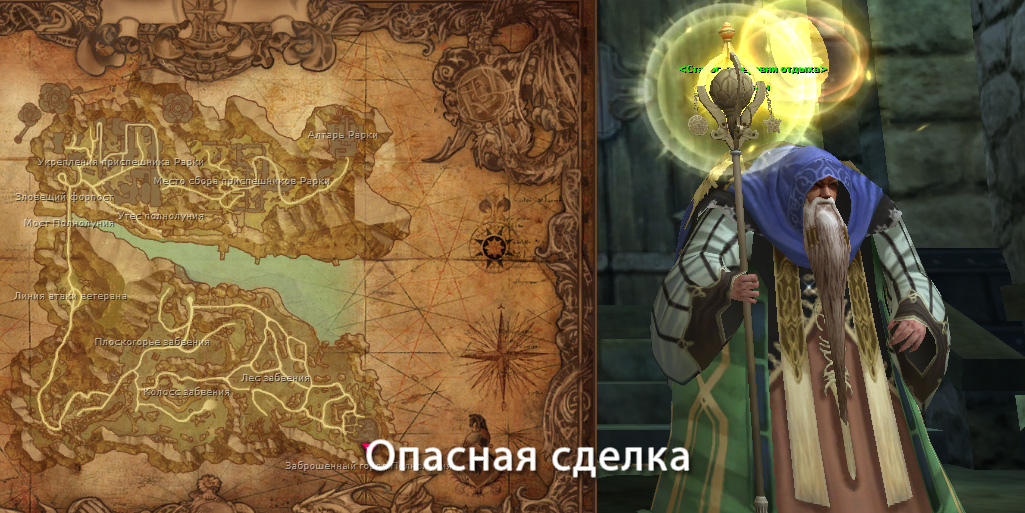 Задание