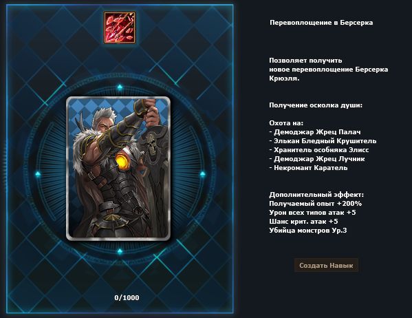 Задание
