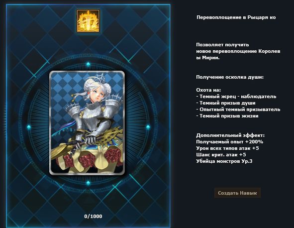 Задание