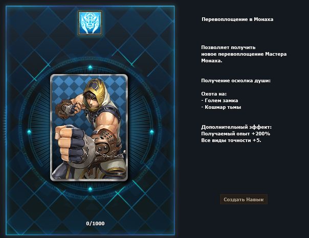 Задание