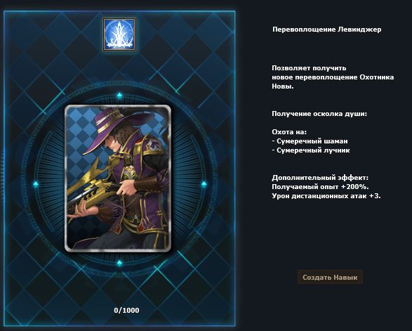 Задание