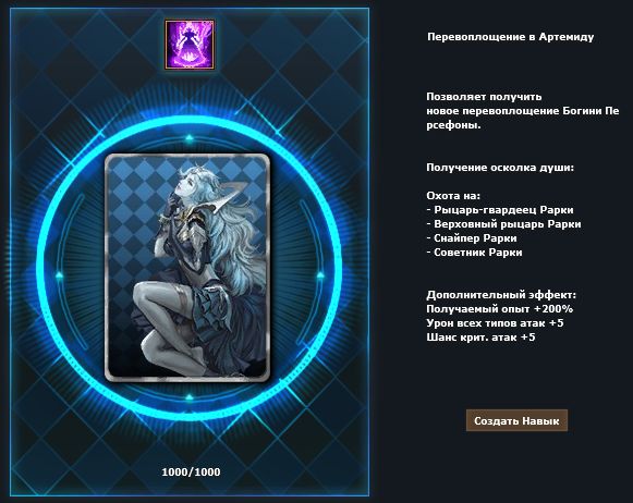Задание