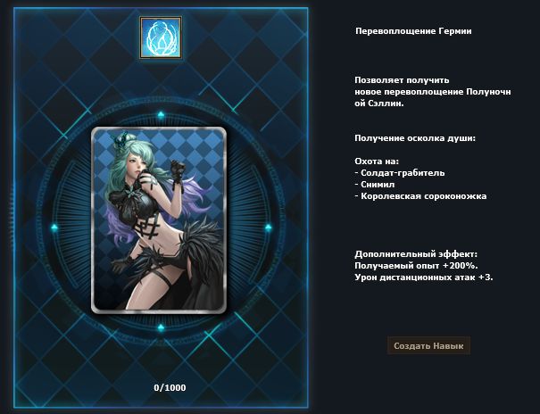 Задание