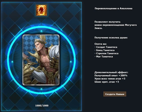 Задание