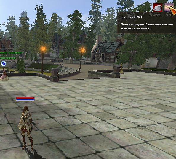 Обновление Мотона